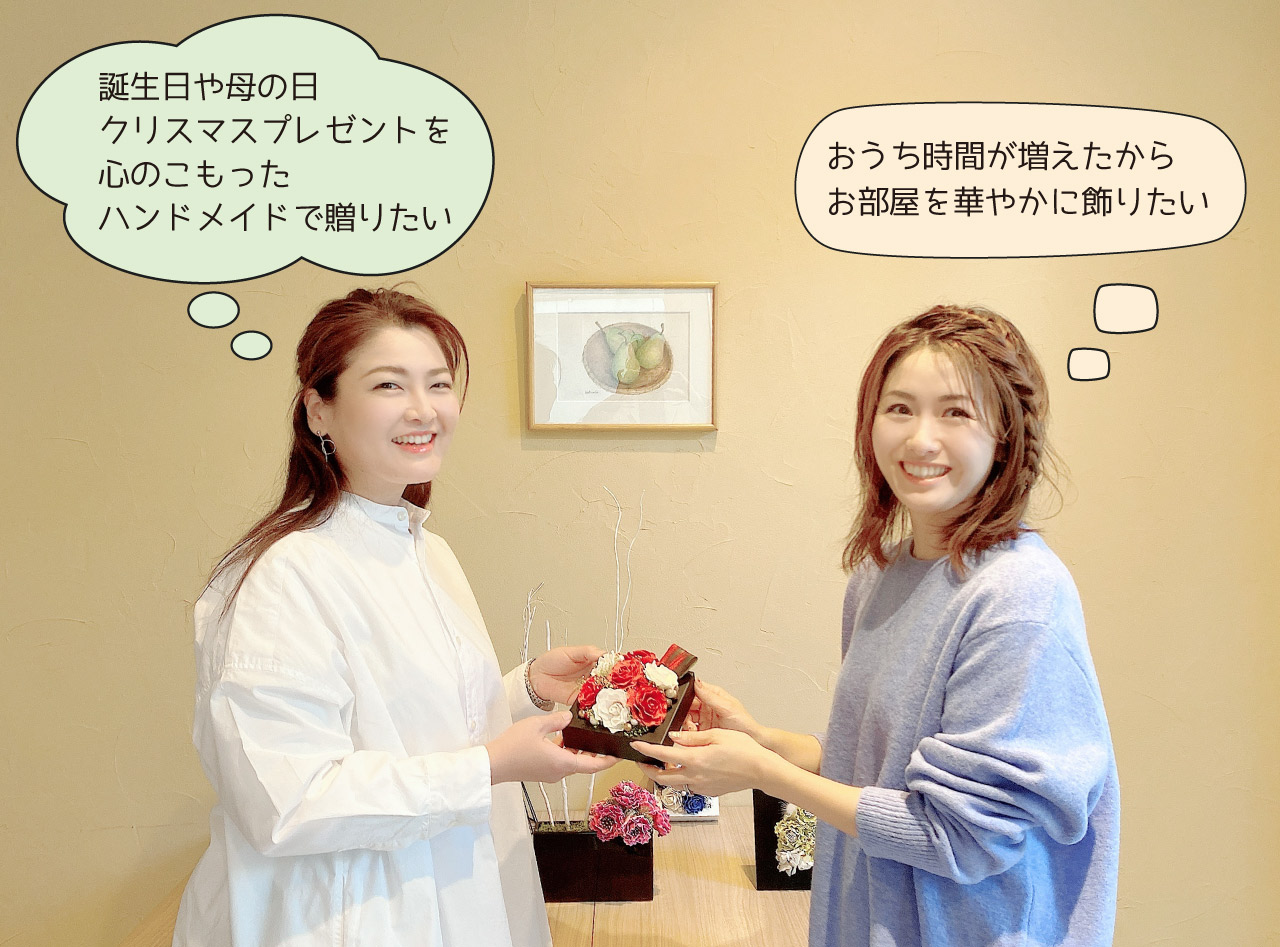 gift_main3