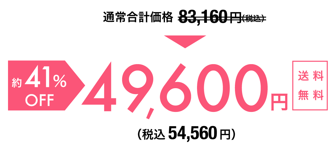price_step1-step2_02