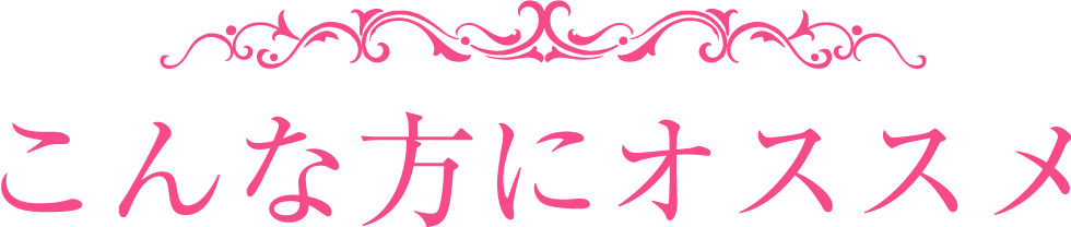 rec_title2